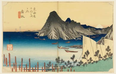 Maisaka, Imaki Point, i de femtiotre stationerna på Tokaido Road