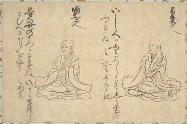 Shakkyo Kasen Emaki (Porträtthandrullning av framstående präster)