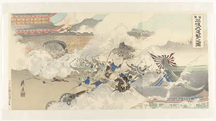 Skildring av de japanska truppernas våldsamma attack i Pyongyang Nichigun Heijô daishingeki no zu (titel på objekt)