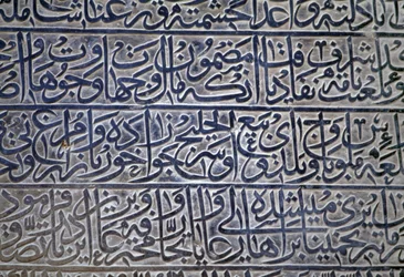 Inskription i Jameh-moskén (fredagsmoskén) (Unescos världsarvslista, 2012), Isfahan (Esfahan), Iran
